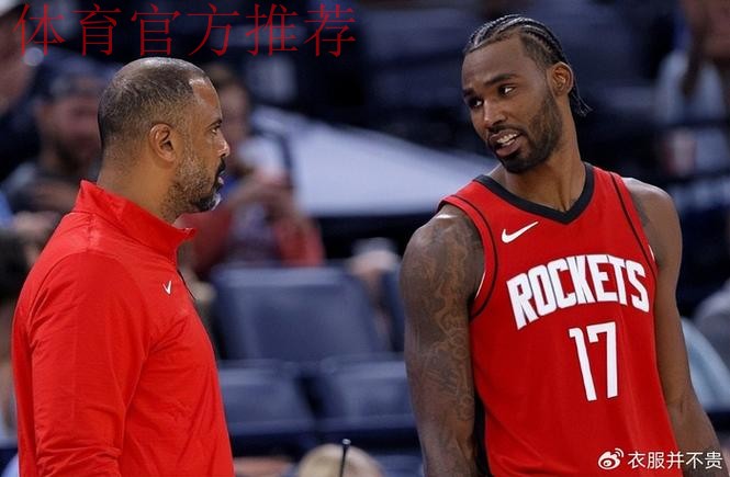 再见伊森!火箭、凯尔特人酝酿3换1交易,1米85后卫辅佐杜兰特争冠 再见伊森!火箭、凯尔特人酝酿3换1交易,1米85后卫辅佐杜兰特争冠