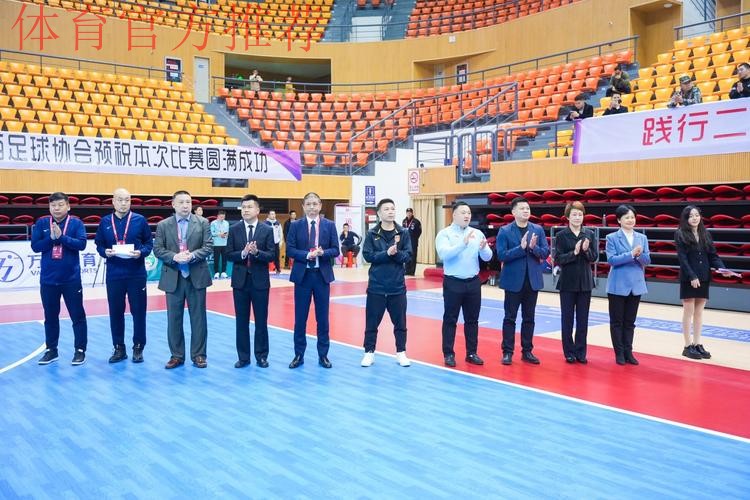 2023全国女子五人制足球锦标赛圆满落幕 2023全国女子五人制足球锦标赛圆满落幕