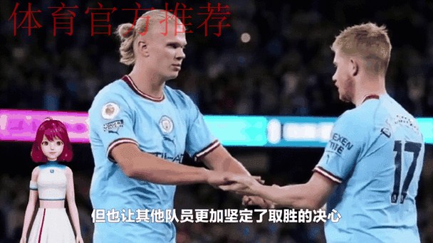 哈兰德独中两元 曼城击败水晶宫