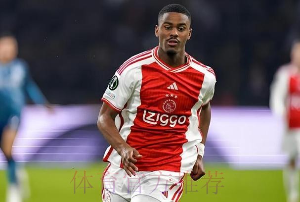 每体:皇马有意阿贾克斯后卫哈托 身价3000万欧 每体:皇马有意阿贾克斯后卫哈托 身价3000万欧