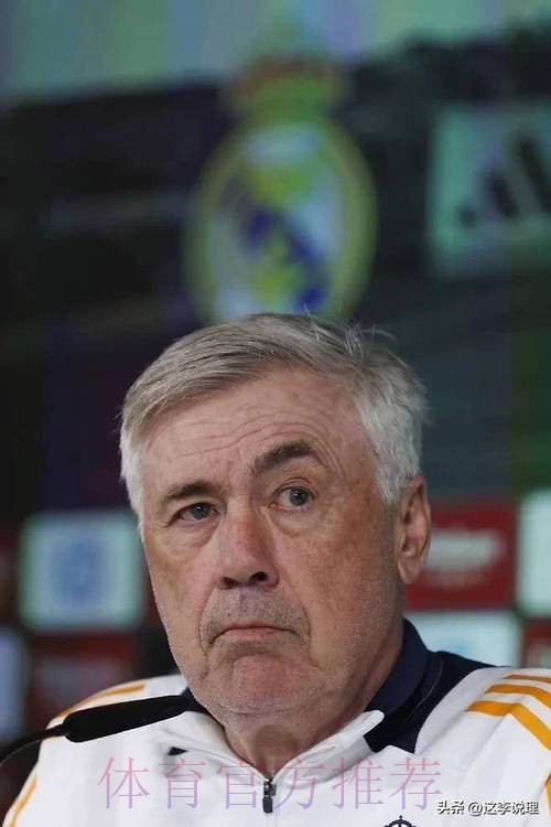 安切洛蒂:下赛季我将留在皇马 为下一个欧冠而战
