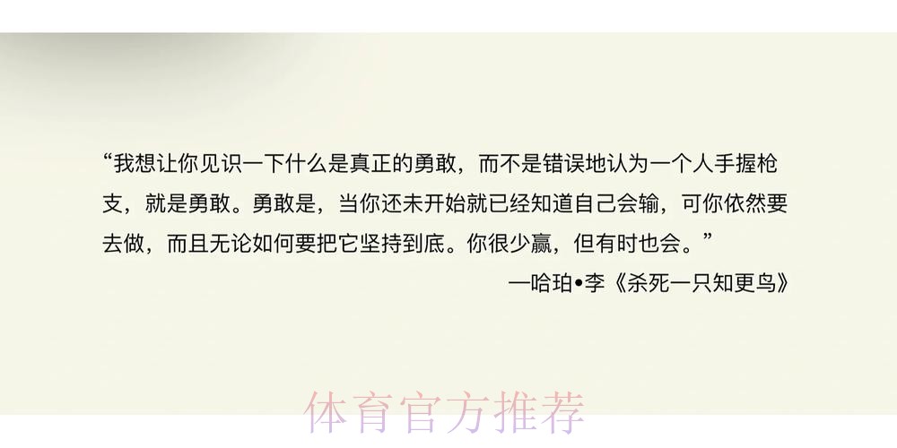 贝林:个人出色表现很重要 但若不能获胜那这没意义 贝林:个人出色表现很重要 但若不能获胜那这没意义