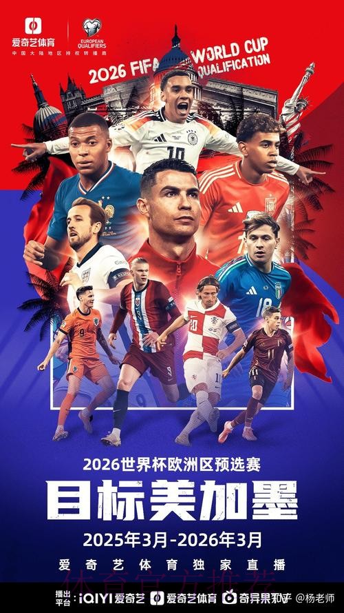 世界杯买球高清全站观看指南 世界杯买球高清全站观看指南
