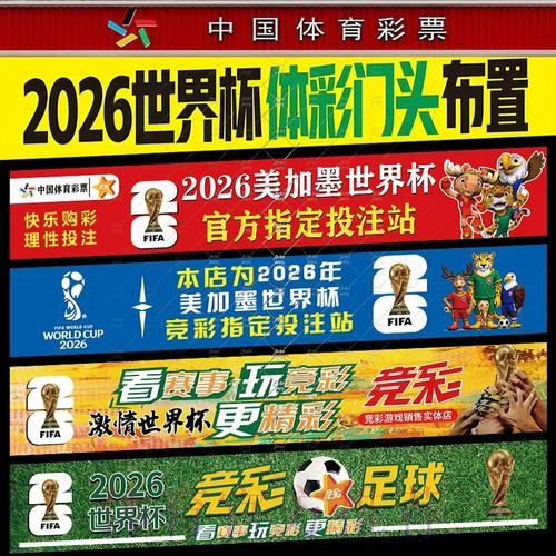 最安全可靠的世界杯投注最新网址