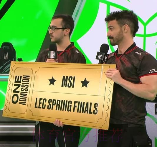 LEC首周积分榜：七队2-1并列第一；G2 1-2第七；LR 0-3垫底